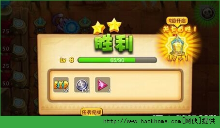 恶魔不要啊关卡模式玩法及奖励介绍图片3