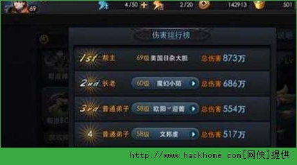 乱斗西游帮派BOSS经文选择推荐