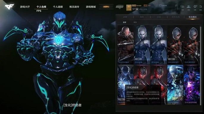 穿越火线终结者有几种形态-终结者所有形态介绍​