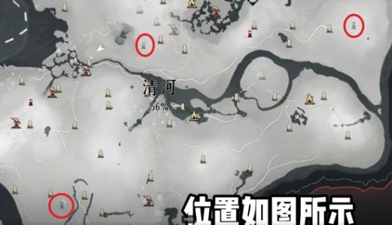 燕云十六声花下眠隐藏任务怎么做