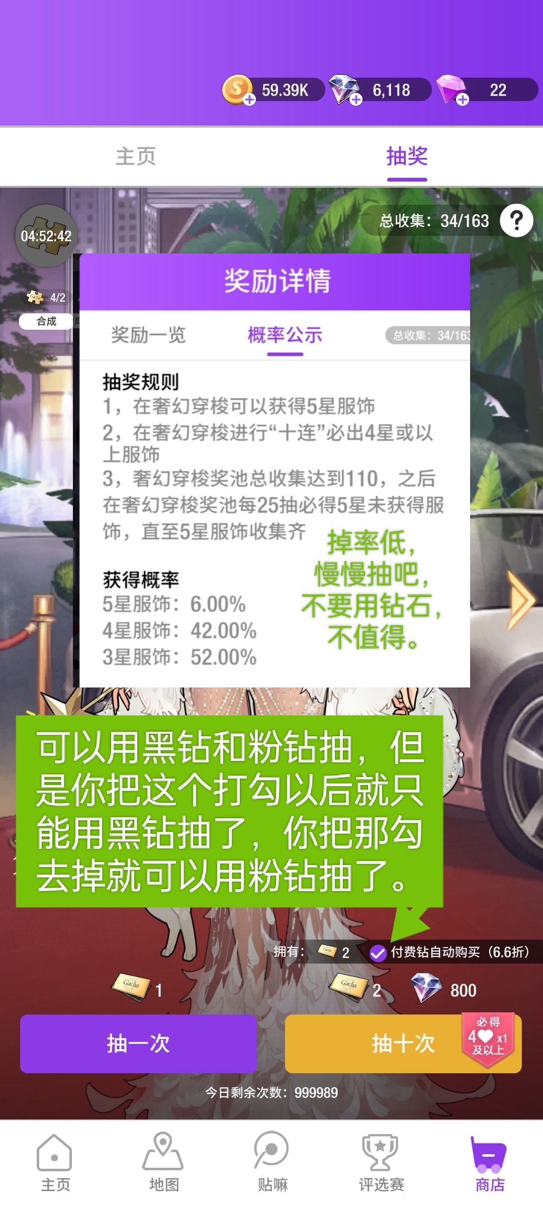 瞬搭手游新手怎么玩？萌新入坑保姆级攻略教程图片5