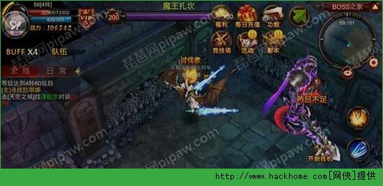 全民奇迹BOSS之家魔王扎坎卡位打法技巧