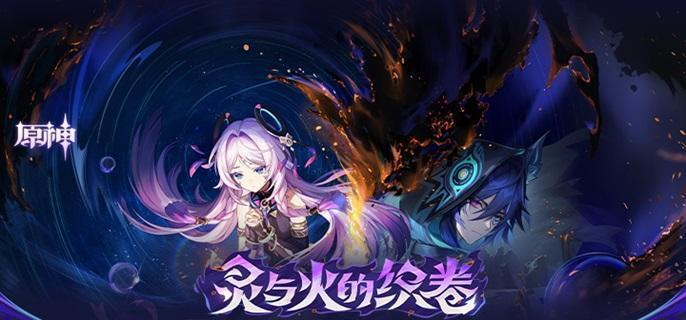原神5.3圣遗物会优化什么-5.3圣遗物优化操作介绍​