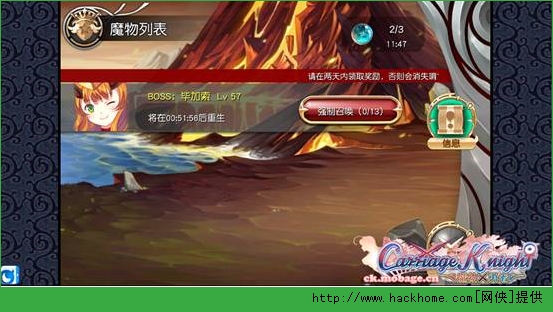 魔物勇者组队怎么玩？魔物勇者协力BOSS玩法图文详解图片2