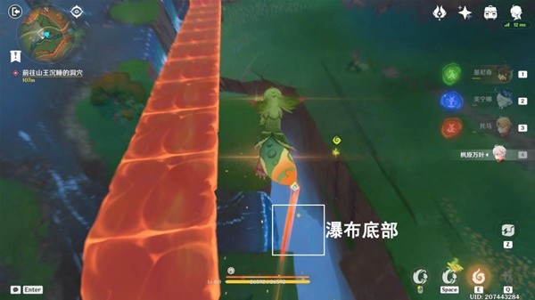 原神5.0尤潘基的回火任务怎么做？尤潘基的回火完整任务攻略图片38
