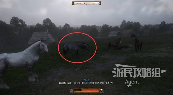 天国拯救2图文攻略大全   所有任务全流程攻略总汇图片109