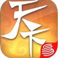 网易天下口袋版客户端下载安装手机版 v1.1.383