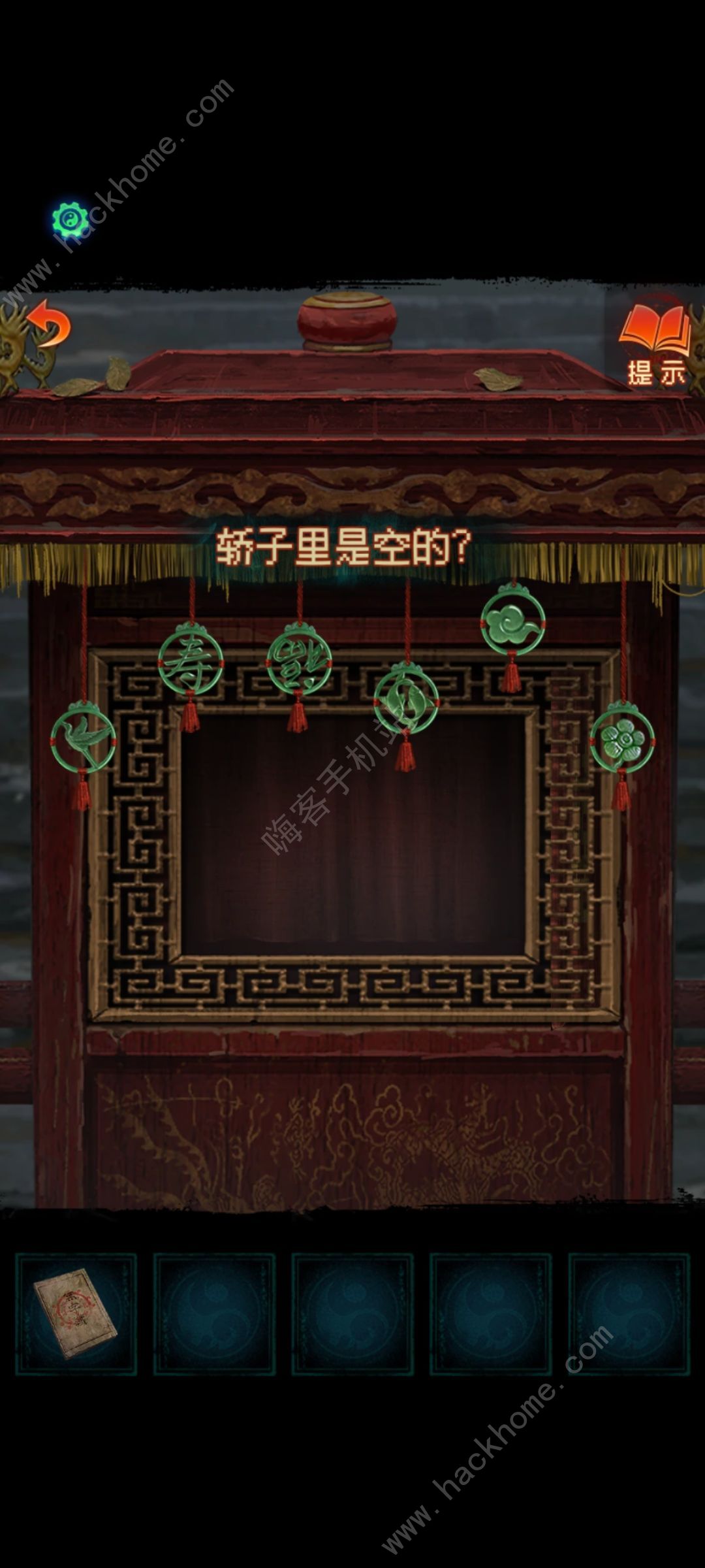 纸嫁衣7卿不负第一章攻略 寻祭通关图文教程图片9