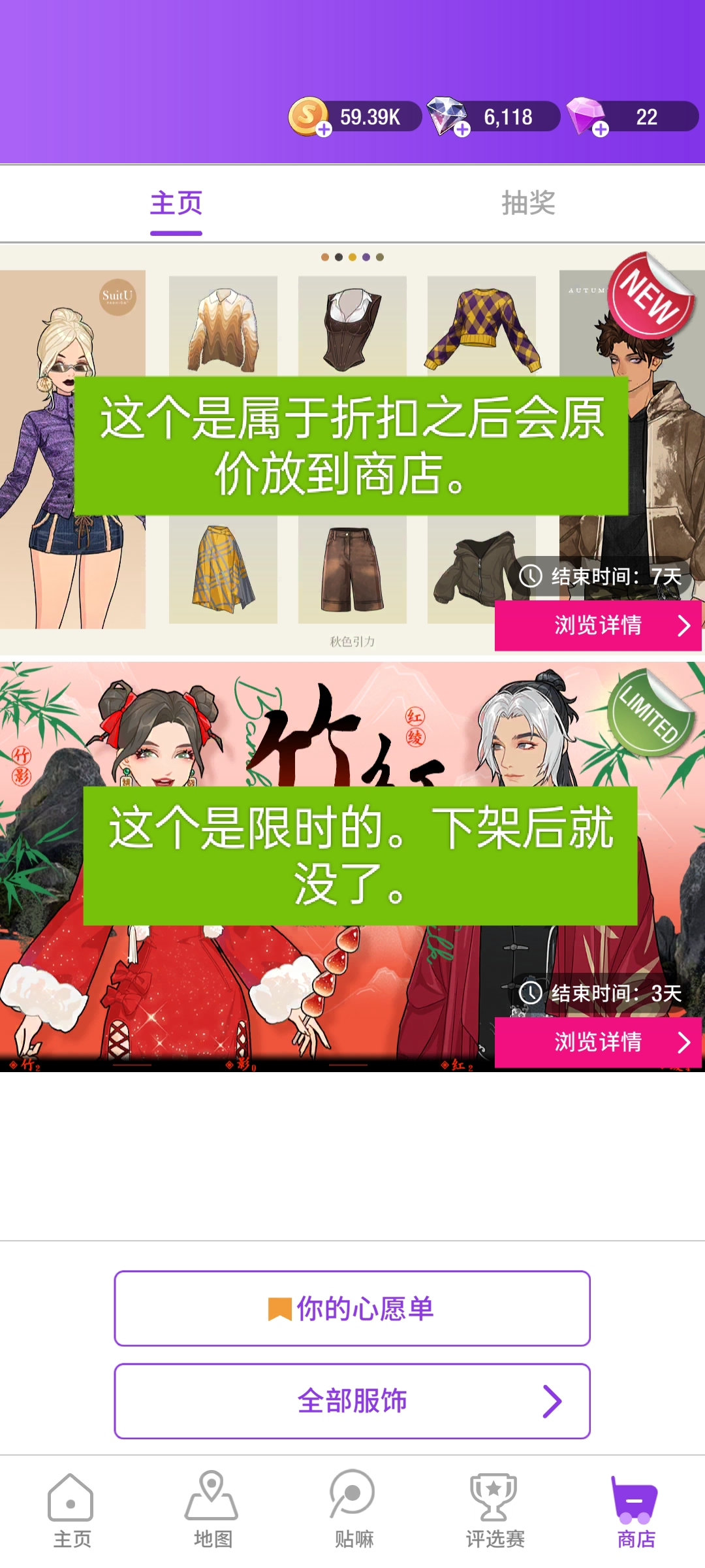 瞬搭手游新手怎么玩？萌新入坑保姆级攻略教程图片7