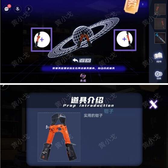 致命小说上谜境第一章攻略    第一章匿名关系通关攻略图片7