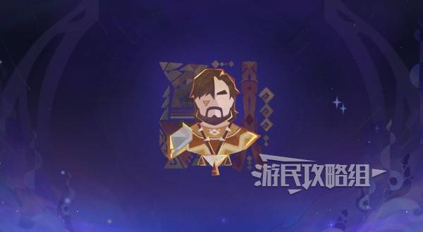 原神5.2破碎旧录之规复通关攻略 原神5.2拼图活动过关攻略图片27