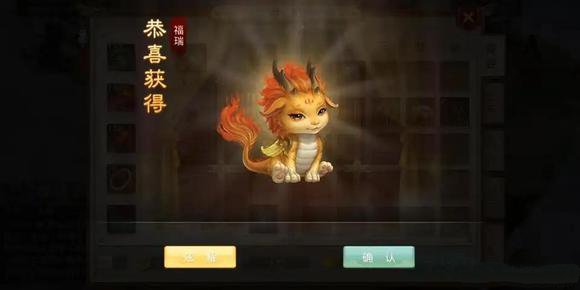 问道手游六周年纪念宠物怎么获得-六周年纪念宠物获得方法介绍​