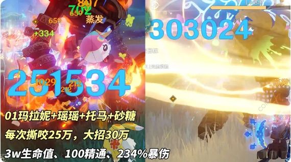 玛拉妮值得抽吗   玛拉妮抽取建议图片2