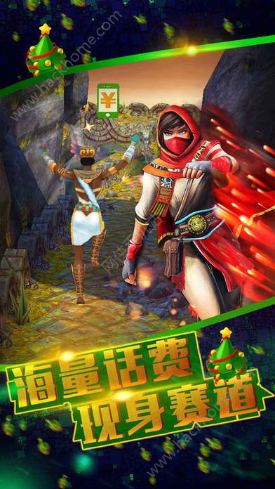 神庙逃亡23.7.6最新安卓版（Temple Run 2） v5.20.0