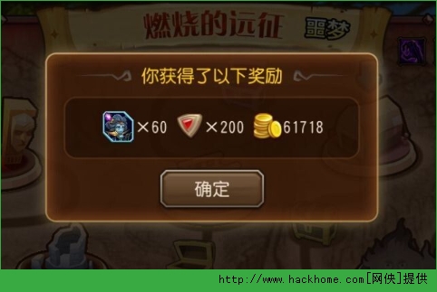 刀塔传奇噩梦远征最佳通关阵容推荐
