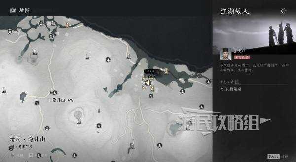 燕云十六声好感度怎么提升 全部NPC好感度提升攻略总汇