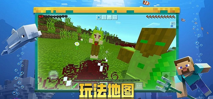 我的世界种子代码有哪些-种子代码分享