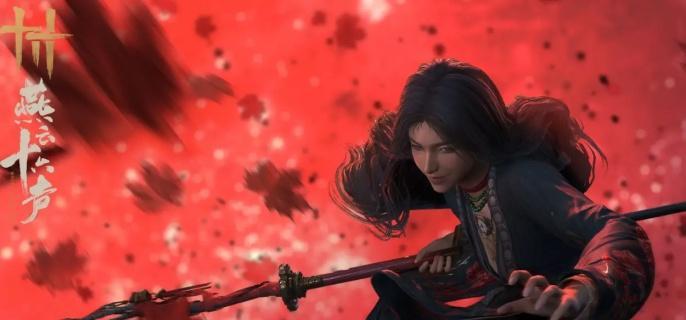 燕云十六声武库神兵任务怎么过-武库神兵任务攻略