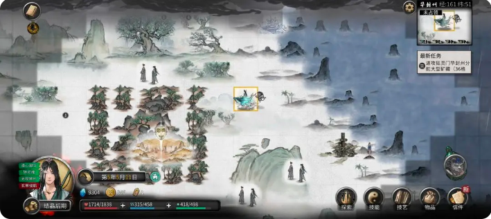 鬼谷八荒手游雪之花完美结局   雪之花成功结缘攻略图片69