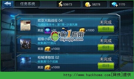 全民突击机械碎片获得详解图片1