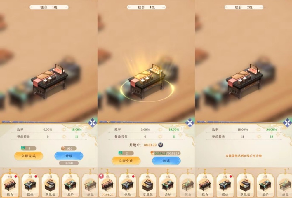 纸萌猫乐园攻略大全    保姆级经营攻略图片3