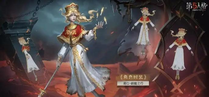 第五人格渔女推演任务怎么做