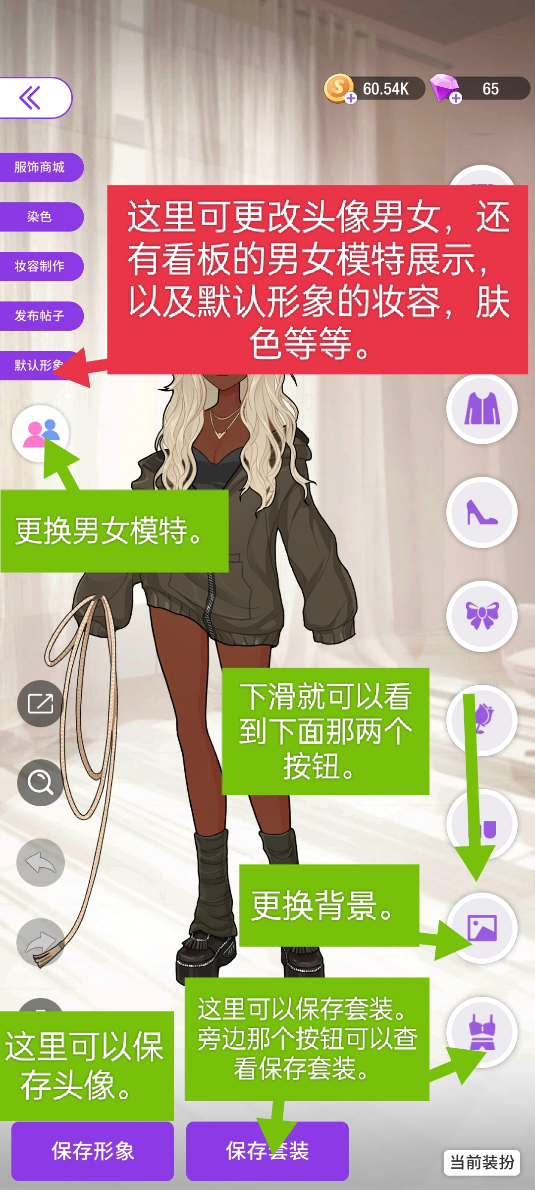 瞬搭手游新手怎么玩？萌新入坑保姆级攻略教程图片2