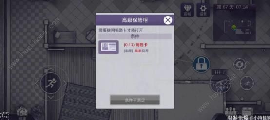 阿瑞斯病毒2镇长DLC攻略大全 水墨挂画保险箱密码蝎子打法技巧图片12