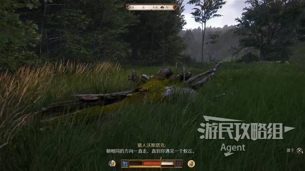 天国拯救2图文攻略大全   所有任务全流程攻略总汇图片96
