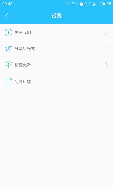 异度空间多开软件下载官方app v1.1.2