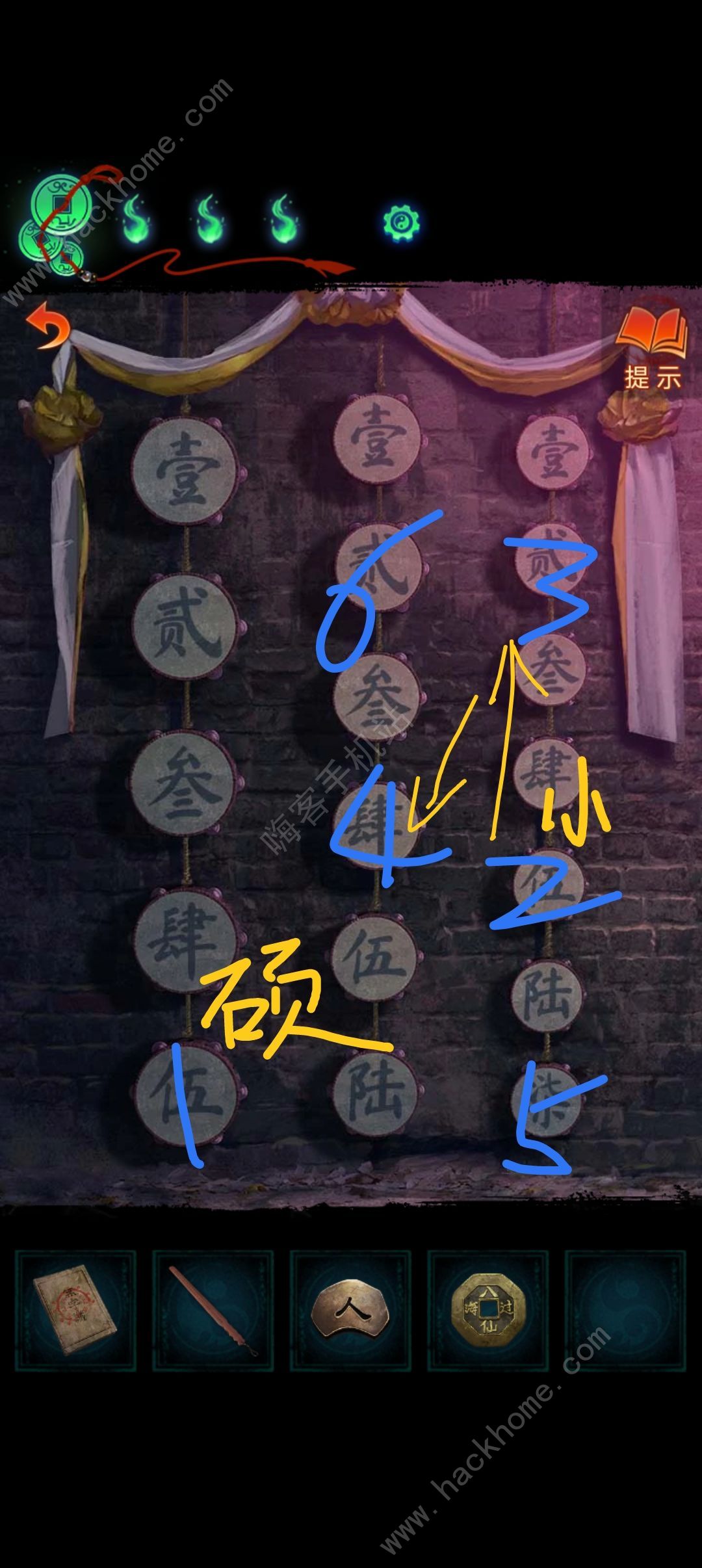 纸嫁衣7卿不负第二章攻略 忘乡通关图文流程图片2