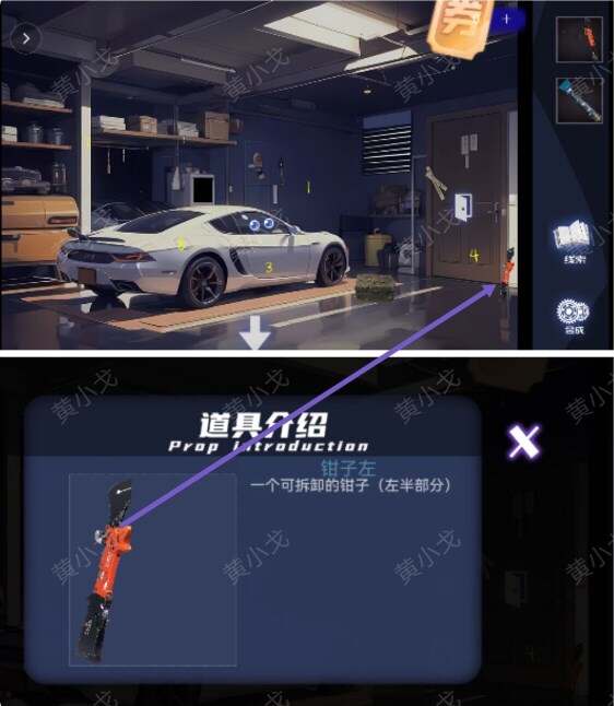 致命小说上谜境第一章攻略    第一章匿名关系通关攻略图片6