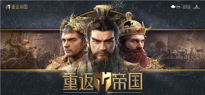 重返帝国开荒阵容兵种怎么选-开荒英雄兵种选择攻略​