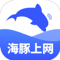 海豚上网软件下载安装 v2.0.1