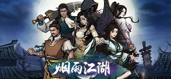 烟雨江湖长白山怎么进-长白山进入方法介绍​