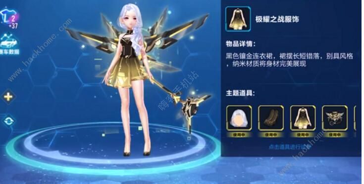 QQ飞车手游极耀之战怎么得 极耀之战获取方法​