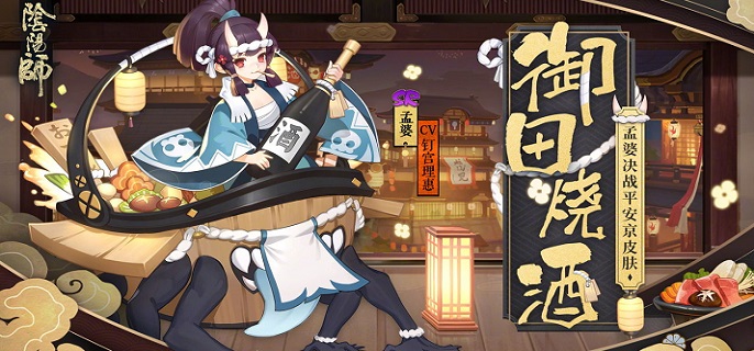 2022阴阳师孟婆哪里多-孟婆分布位置介绍​