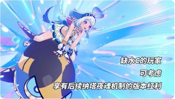 玛拉妮值得抽吗   玛拉妮抽取建议图片7