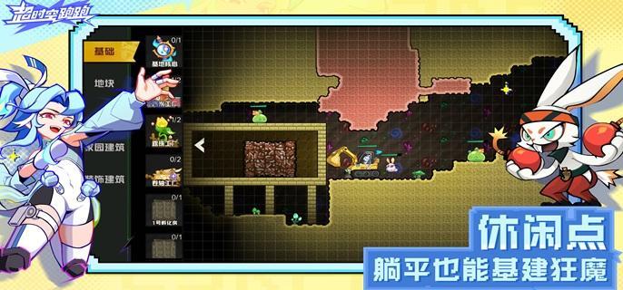超时空跑跑抽卡多少抽保底-卡池保底机制解析