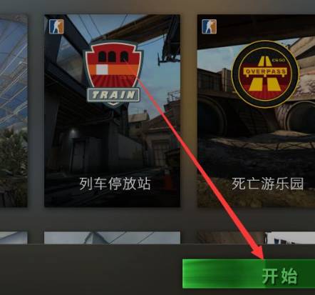 csgo怎么开自定义房间单挑