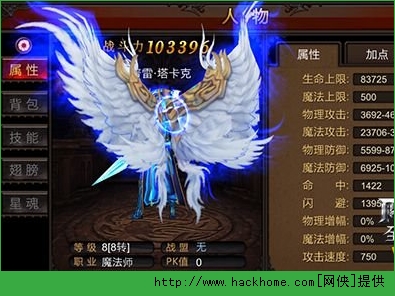 全民奇迹魔法师怎么加点？ 全民奇迹魔法师加点攻略