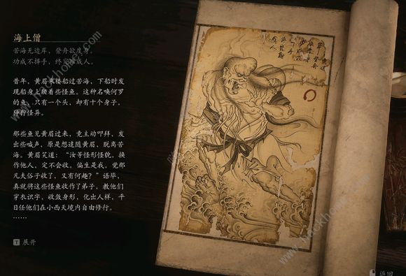 黑神话悟空boss排序图    boss击杀顺序图鉴图片31