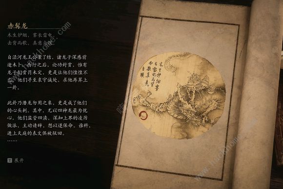 黑神话悟空boss排序图    boss击杀顺序图鉴图片5