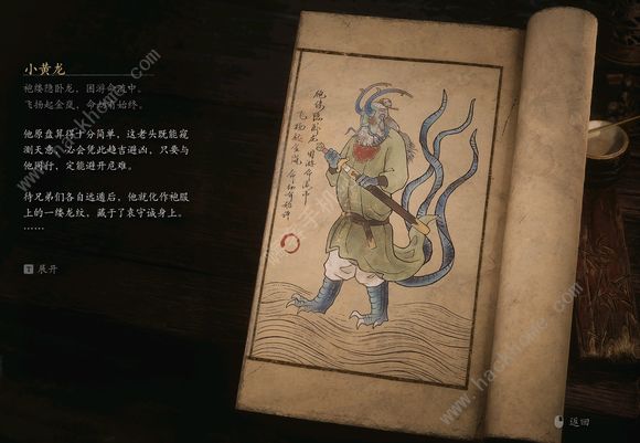黑神话悟空boss排序图    boss击杀顺序图鉴图片40