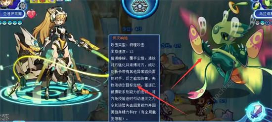 腾讯洛克王国手游贝壳碎片怎么获取？洛克王国世界手游贝壳碎片获取攻略图片2