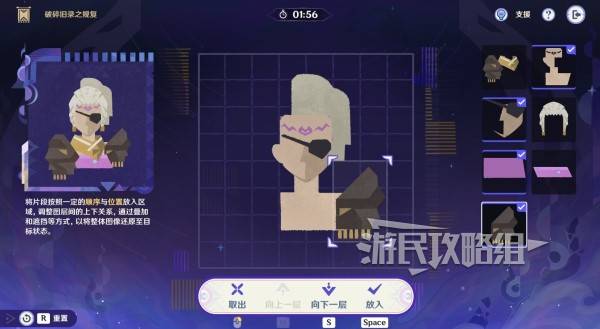 原神5.2破碎旧录之规复通关攻略 原神5.2拼图活动过关攻略图片33