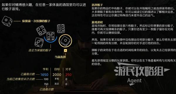 天国拯救2图文攻略大全   所有任务全流程攻略总汇图片10