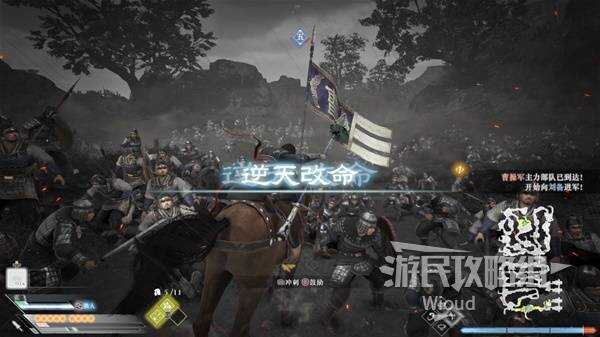 真三国无双起源全章节攻略大全   所有武将情谊 IF线流程总汇图片204