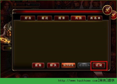 暗黑女王约战系统玩法解析​