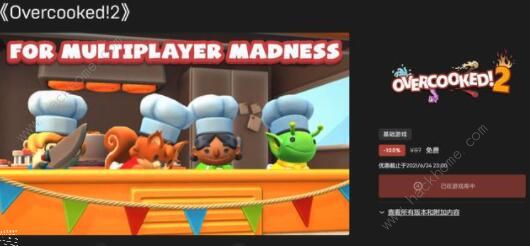 “EPIC免费送游，STEAM评论区再度沦陷”！网友自嘲：我是笨蛋图片3